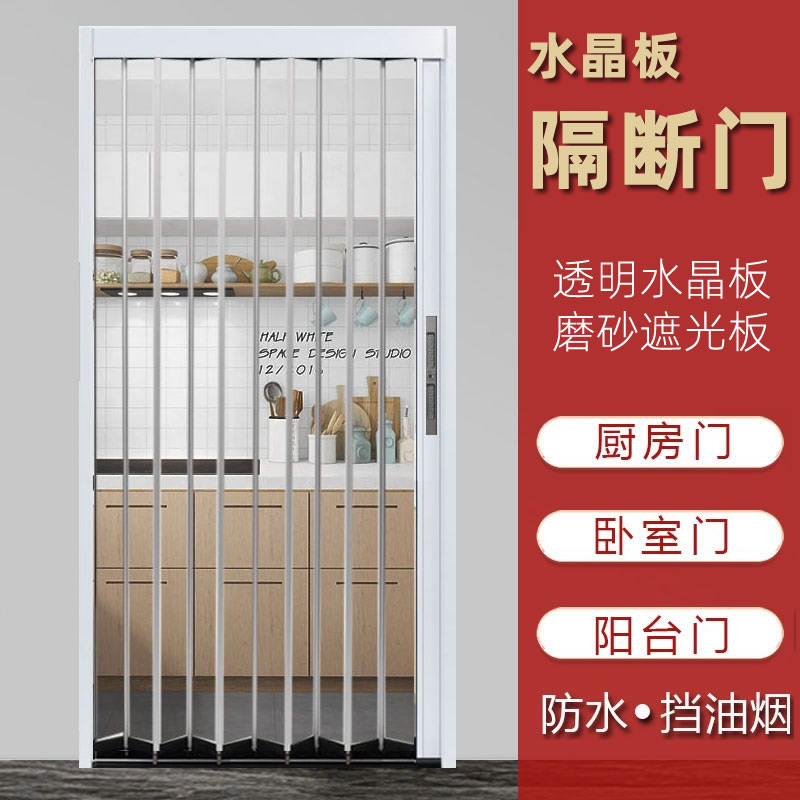 水晶板隔斷門